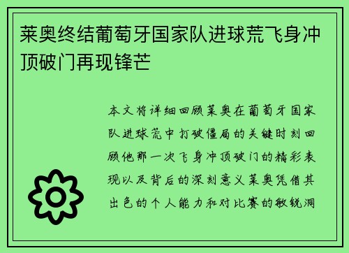/works/1407.html